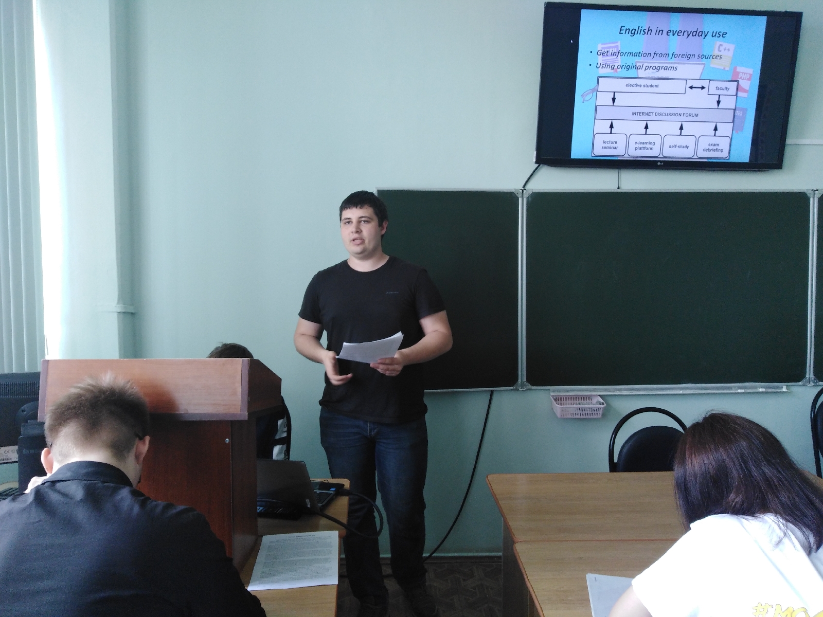 Городской конкурс презентаций на английском языке